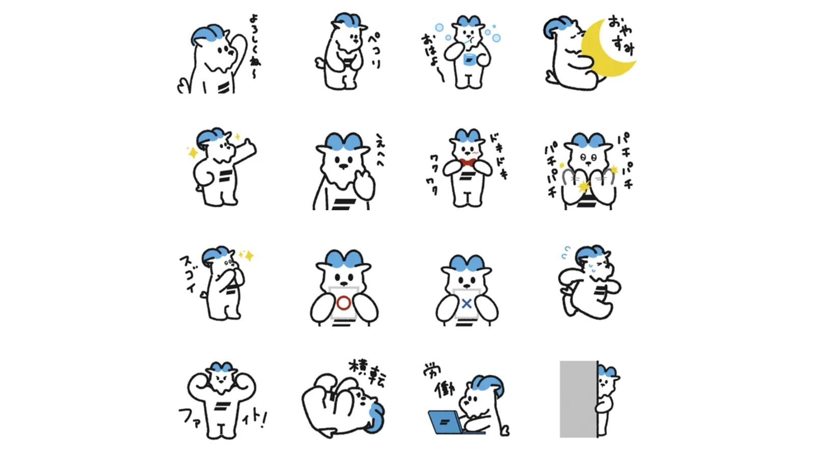 LINEスタンプ