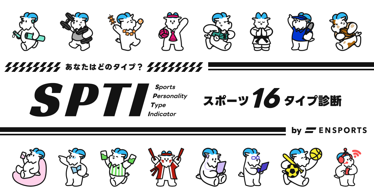SPTI